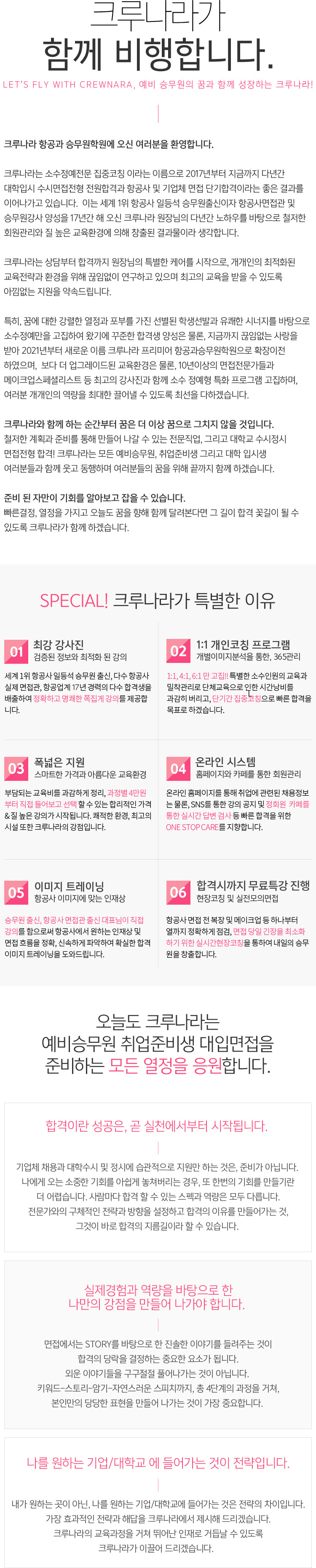 인사말