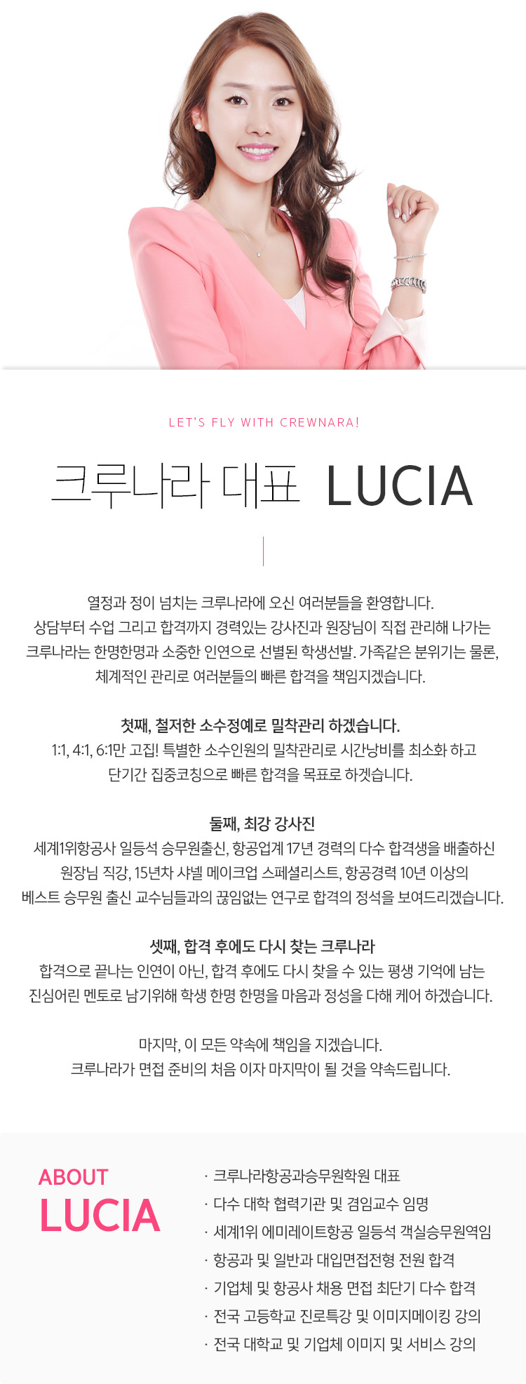 대표소개