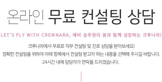 무료상담