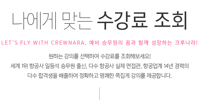무료상담