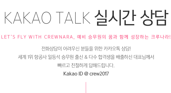 무료상담